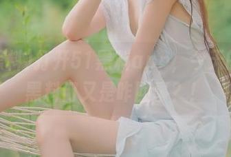 打开51黑料app，今天的网红黑料门又是咋回事？！