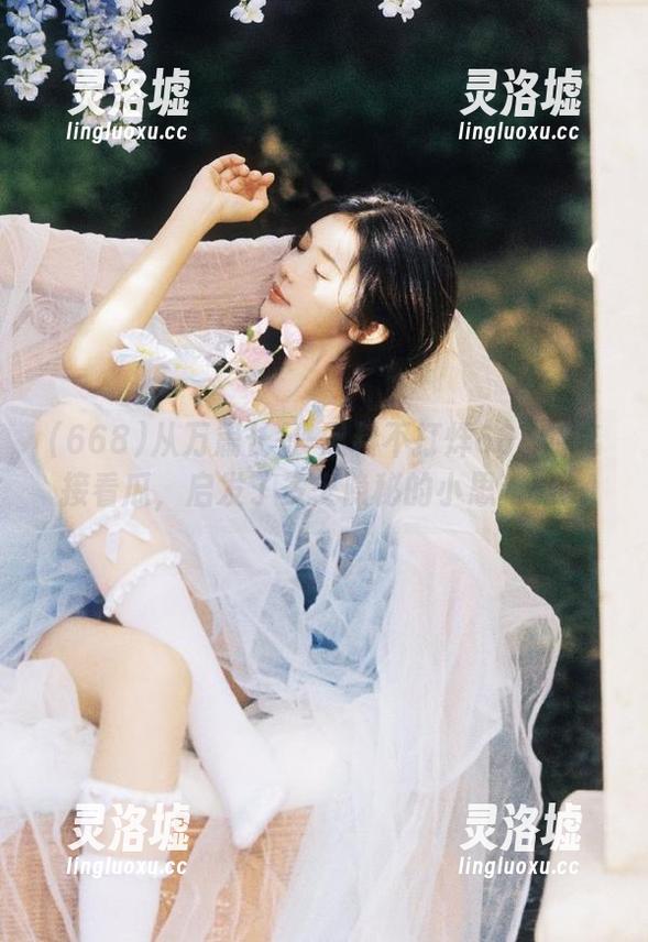 从万篇长征-黑料不打烊668的链接看瓜，启发了多少隐秘的小思考啊！