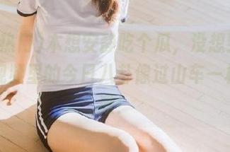 本想安静吃个瓜，没想到911热门视频里的今日八卦像过山车一样，刺激！