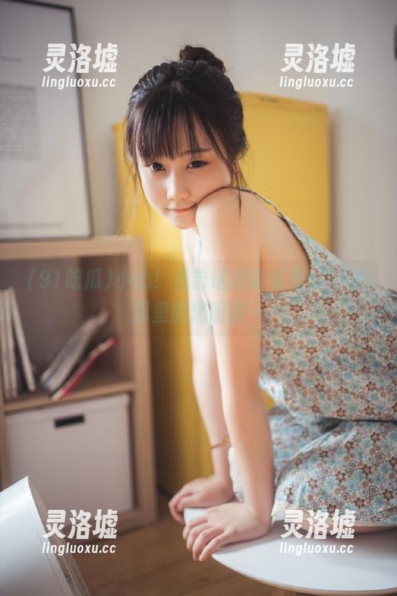 小心！点击链接前必看，91吃瓜里的黑暗面…