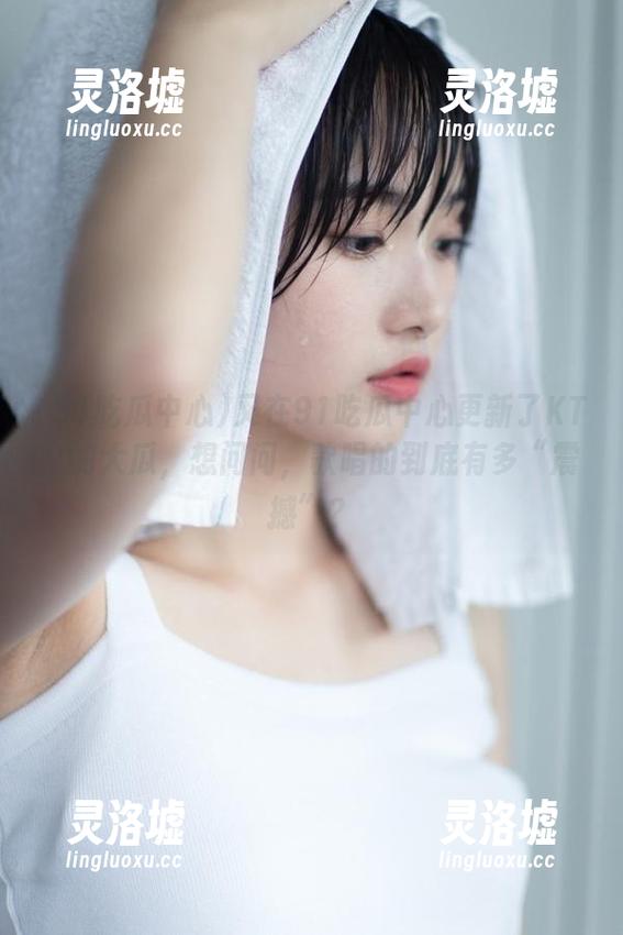 又在91吃瓜中心更新了KTV的大瓜，想问问，歌唱的到底有多“震撼”？