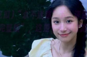 “永不迷路”下，评测“一起吃瓜1完整版”，这是个有毒的游乐场啊！