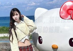 来五一吃瓜，和链接娜娜聊聊那衣裳与瞬间的炫耀。