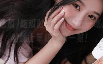 吃瓜时刻到了，五一吃瓜分享的线上草根新闻一览！