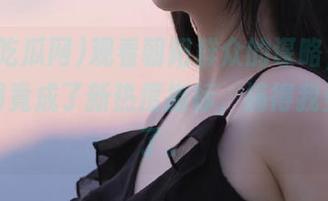 观看朝阳群众的谋略，五一吃瓜网竟成了新热度指标，搞得我坐不住了。