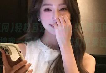 轻松直达www.51吃瓜网，八卦都被我一网打尽，朋友们快来围观！