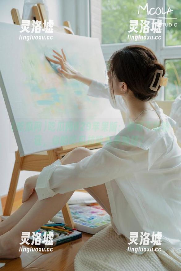 吃瓜网629苹果版：你敢不敢验证，你的吃瓜技能有多独特？