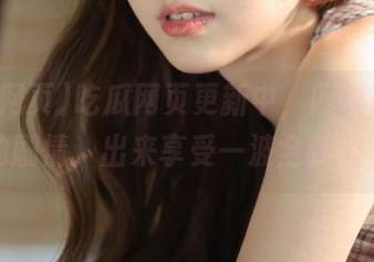 吃瓜网页更新中，网曝不是老掉牙的剧情，出来享受一波全新的爆点吧