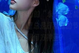 你们的“永久”正能量，从“黑料不打烊”里总是打乱我的节奏，这到底是何方神圣？