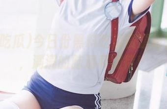 今日份黑料吃瓜资源超乎想象，满满的脑洞和期待！