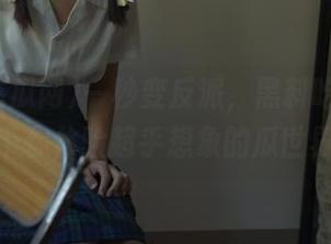 一秒变反派，黑料吃瓜网地址带你体验超乎想象的瓜世界！