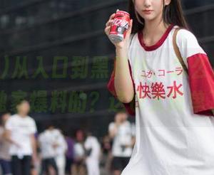 从入口到黑料社，怎么几步就能收获独家爆料的？这也太简单了吧。