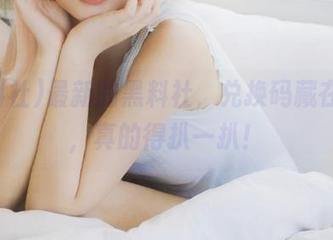 最新的黑料社，兑换码藏在哪儿，真的得扒一扒！