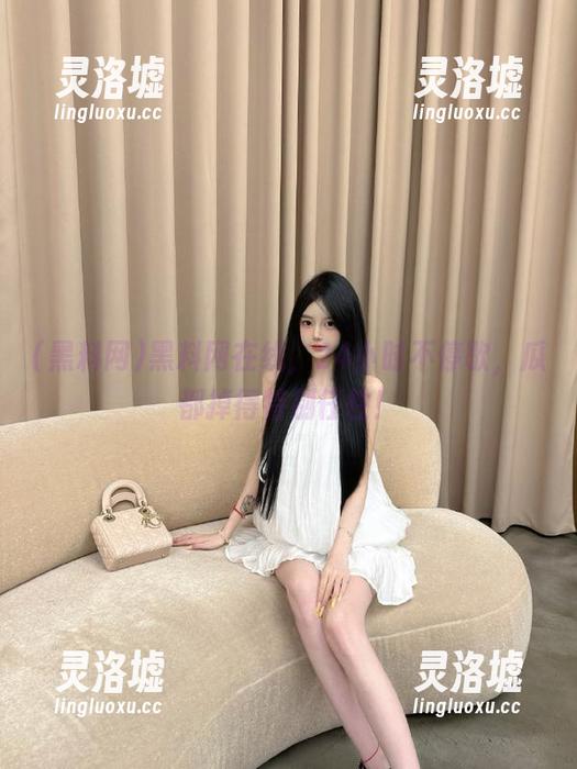 黑料网在线，24小时不停歇，瓜都掉得特别任性！