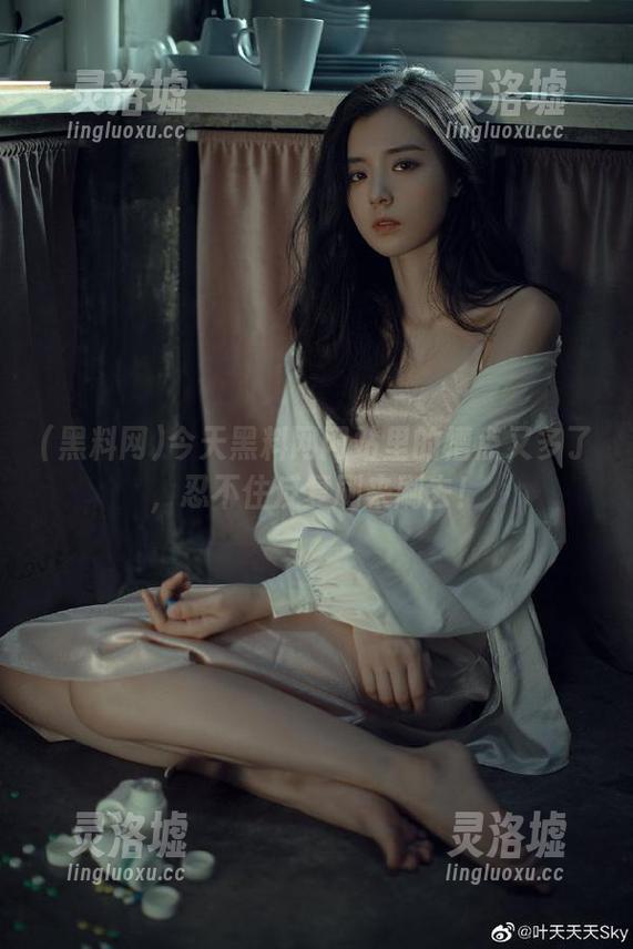 今天黑料网网站里的槽点又多了，忍不住反复刷来刷去！